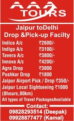 TAXI IN DELHI TO JAIPUR DROP OR PICK INDIGO 3000/- cont 9828293514