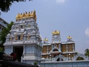 Thirupathi Tour-SSG Tours