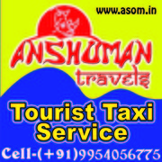 Taxi Service in Assam for Shillong Tour,  Cherapunjee Tour,  Kaziranga T