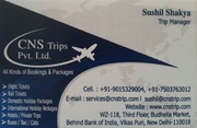 CNS Trip Pvt Ltd