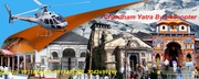 Chardham Yatra By Helicopter,  Tour Packages by Air