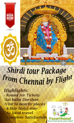 Shirdi tour Package Summer Holiday special!