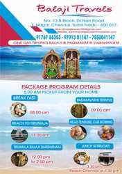 9176786353 /9791301147 Balaji Travels T.Nagar