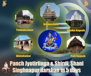 Panch Jyotirlinga with Shirdi and Shani Singhnapur in 5 days